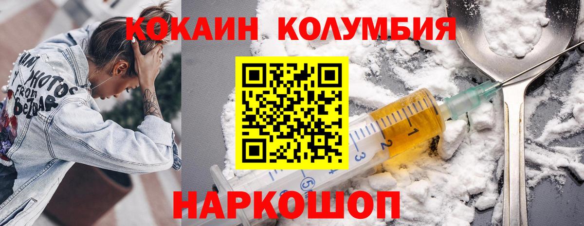 Пугачёв  Cocaine Эквадор  COCAIN VHQ  Вход с VPN 