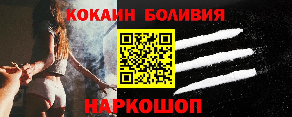 КОКАИН Колумбийский Пугачёв