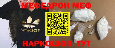 COCAINE Бузулук