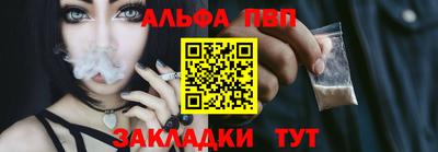 COCAINE Бузулук