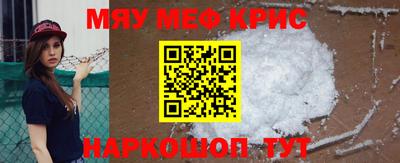соль курить ск Бугуруслан