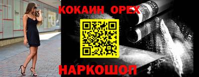 спайс Будённовск