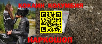 соль курить ск Бугуруслан