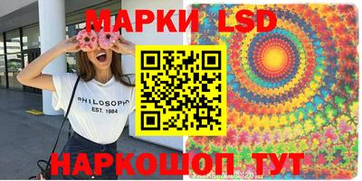 спайс Будённовск
