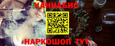 спайс Будённовск