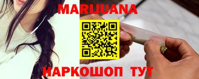 соль курить ск Бугуруслан