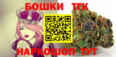 спайс Будённовск