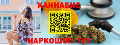 соль курить ск Бугуруслан