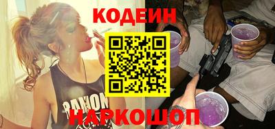 COCAINE Бузулук