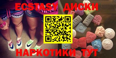 COCAINE Бузулук