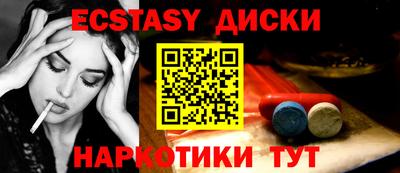 COCAINE Бузулук