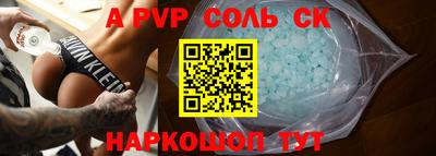 COCAINE Бузулук