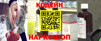 спайс Будённовск