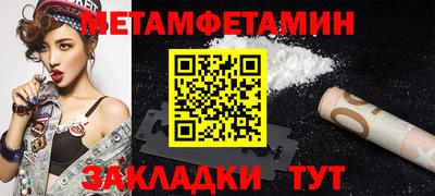 соль курить ск Бугуруслан