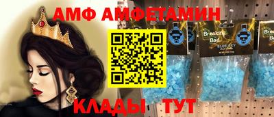 соль курить ск Бугуруслан