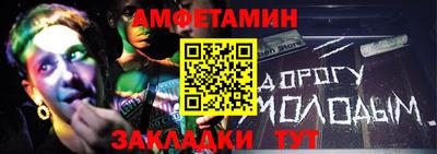 спайс Будённовск