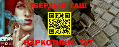 соль курить ск Бугуруслан