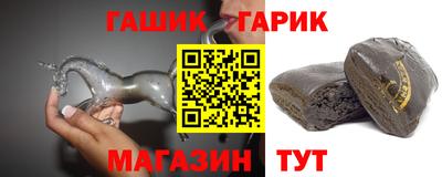 соль курить ск Бугуруслан