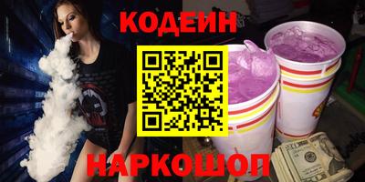 спайс Будённовск