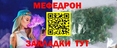 спайс Будённовск