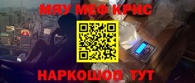 COCAINE Бузулук