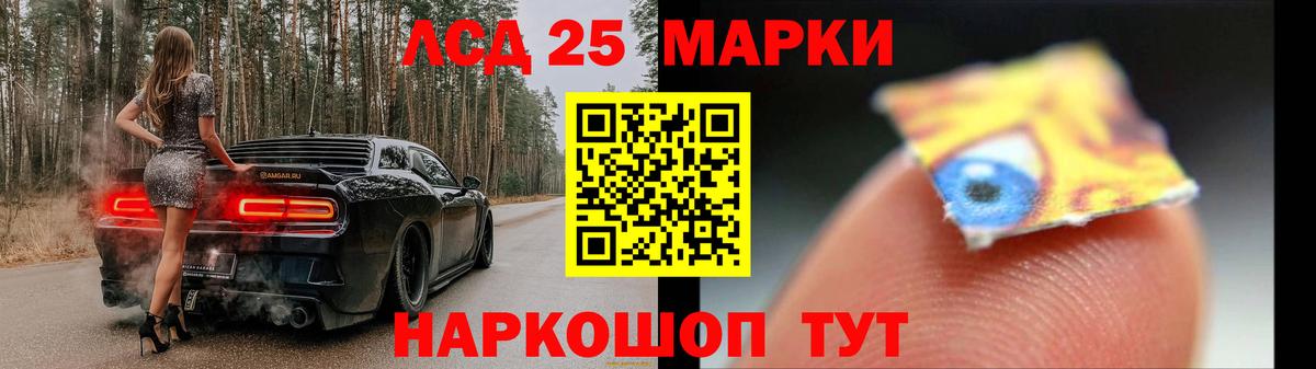 ЛСД экстази ecstasy  LSD-25 экстази ecstasy  Пугачёв  Лсд 25 экстази  Вход с VPN 