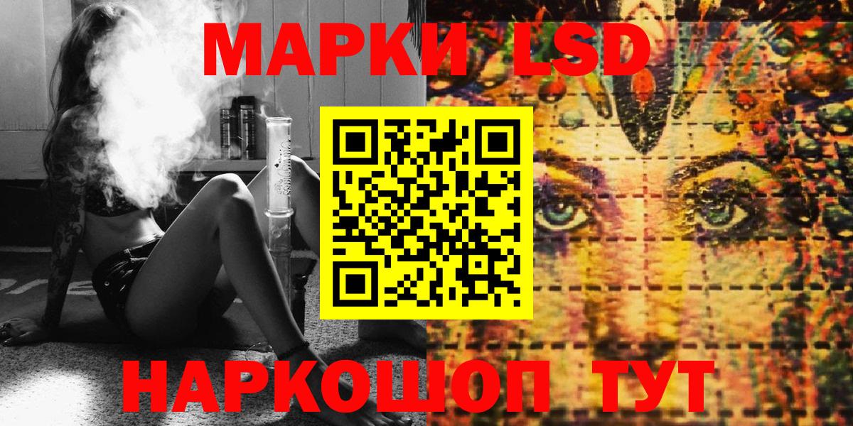 Пугачёв  Наркотические марки  Вход с VPN  Наркотические марки 1500мкг 