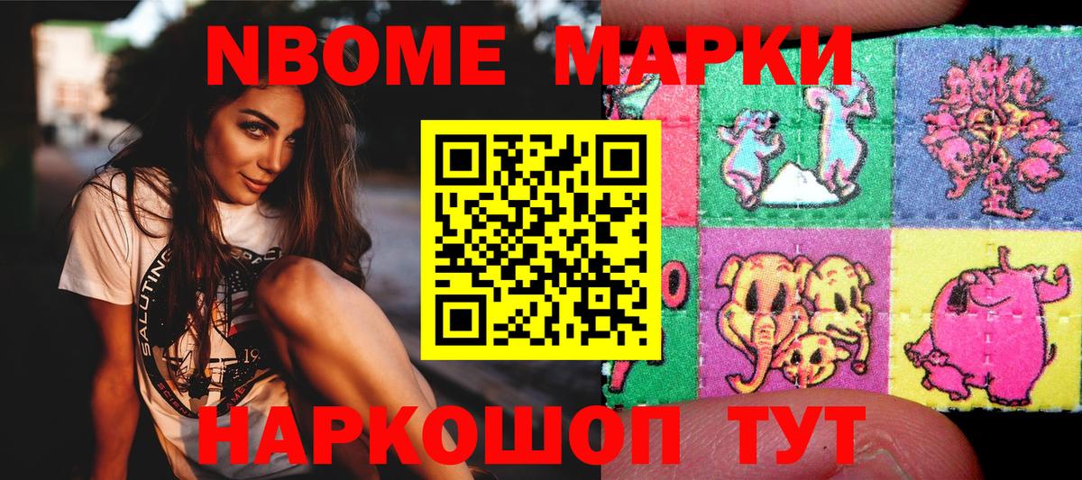 Наркотические марки 1500мкг Пугачёв
