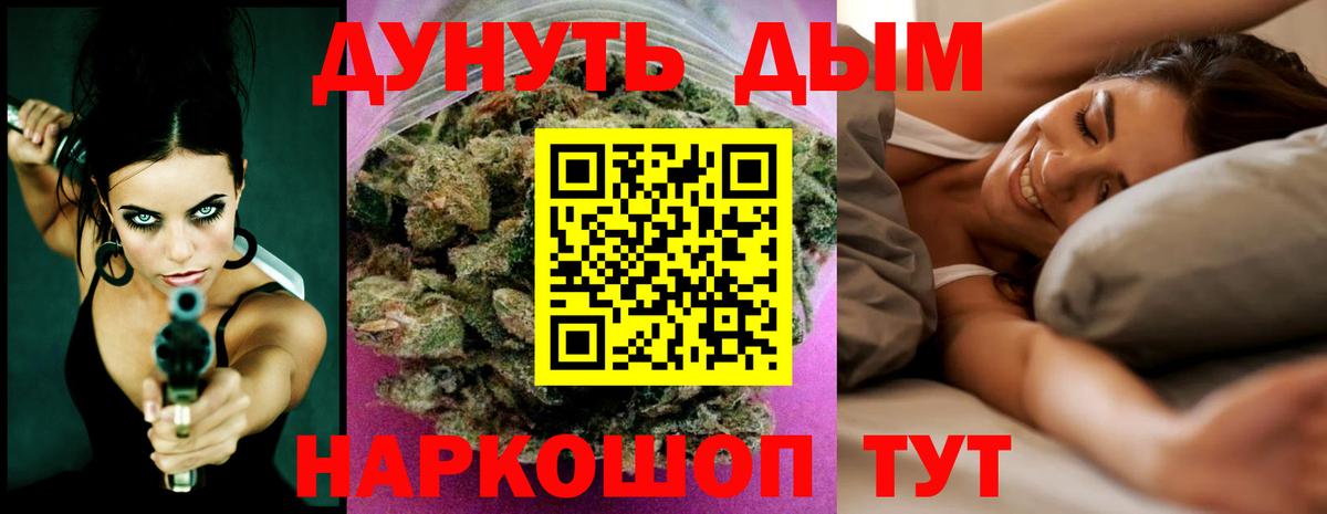 Бошки Шишки ГИДРОПОН  Вход с VPN  Пугачёв  Каннабис Amnesia  Конопля планчик 
